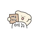 역곡민물장어 이미지
