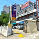 수비가든 이미지