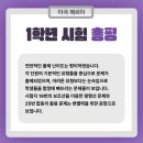 마곡하늬중학교 이미지