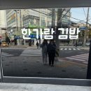 산호동119 이미지