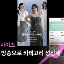 옷플러스