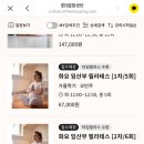 수원-0423 티스토리