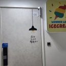 네온키즈펜션 | 거제 키즈펜션/아이들을 위한 천국 ❤️ 키즈풀빌라 [원더랜드]