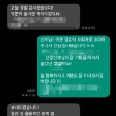대구 결혼식 사회자 북구 라온웨딩 진행 팁(구. 강북컨벤션)