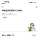 김사부의곱창명가경기광주점