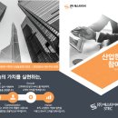 (주)에스닷 이미지