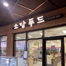 소담푸드 이미지