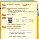 강천마을 | 국내 기차여행 추천 여행가는 가을엔 여기로 당일치기 전북여행