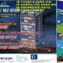주안 메디컬센타 이미지