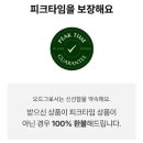 안심제2소교량 | [하림] 당일도계 너무 신선한 <오드그로서 닭 안심> 아기 이유식 후기