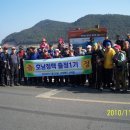 망덕산 입구 이미지