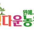 새온농원 이미지