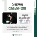 안중바라던치과의원 이미지