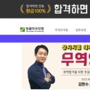 무역영어 1급 문제풀이 이미지