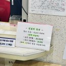 성백운 소아청소년과가정의학과의원 | 당진 탈모인의 성지 | 제일의원 정보, 탈모 진료 후기