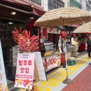 중국마트 이미지