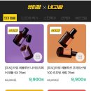 네고바이브 이미지