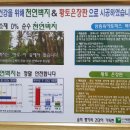 산천어마을펜션 이미지