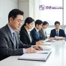 가치연결 행정사사무소 | 기술거래사 최종합격! 정부가 발행한 &#39;2개의 거래사&#39; 보유하게 된 라온행정사사무소