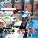 전통옛날과자 이미지