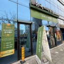 본죽&비빔밥 신길점 네이버블로그