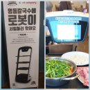 현산로 | 경기 광주 샤브 칼국수 - 맛집 명동칼국수 다녀온 후기