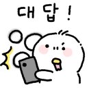 파닥파닭 - 공주시 | 파닥파닭