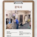 세진인쇄소