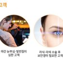 중산안경 이미지