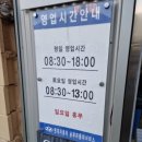 남부자동차서비스 이미지
