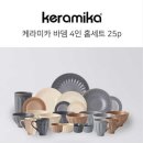 현대그릇 이미지