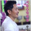 강림도령