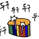 박가네 이미지