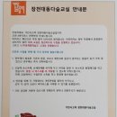 다숲공부방 이미지