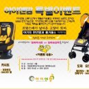 아이앤맘스튜디오