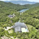 완도특산