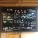 하얀집돈가스 이미지