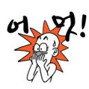 고실장쭈꾸미 이미지