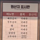해돈복국 이미지