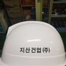 지산건업(주) 네이버블로그