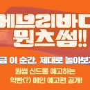 ㈜원츠 이미지