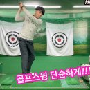 피니쉬골프 이미지