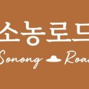 소농농장 네이버블로그