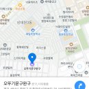 오뚜기.문구.완구 이미지