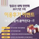 맘스매니저 이미지