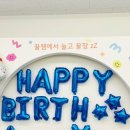 부산진키즈 이미지