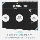 홍원연수원 | 홍원연수원에서 진행된 신영 와코루 임직원 대상 AI 활용 문서 교육 현장 후기