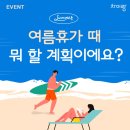 국화야오란다