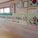 사호2리마을회관 이미지