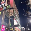 본 당구클럽 | 밀양 신삼문동 놀거리 캐롬당구클럽 가격 내돈내산 후기